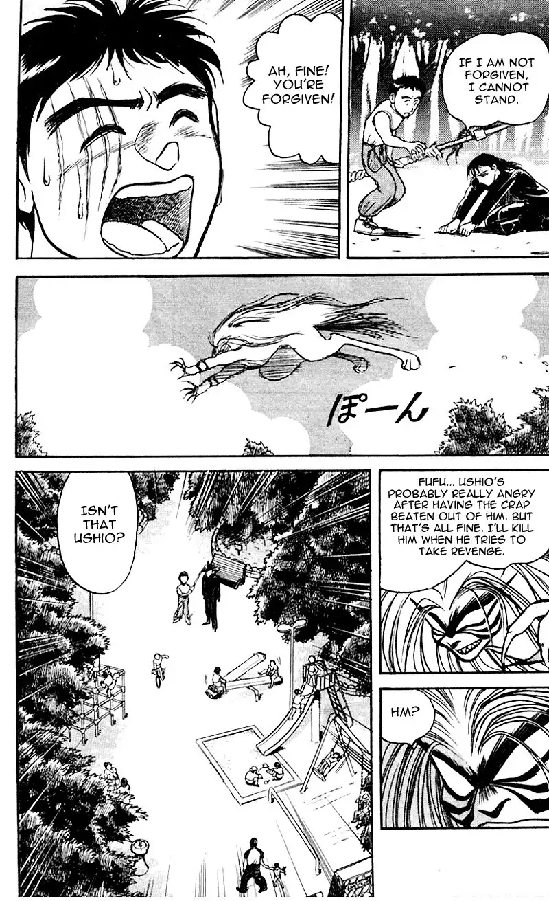 Ushio and Tora Chapter 16 7